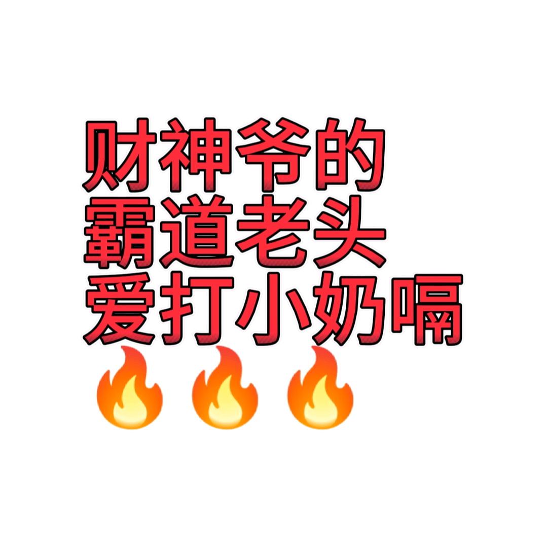 好赌爸重病妈背刺弟 破碎的她急需美人救赎