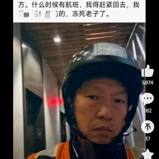方便朋友找到你