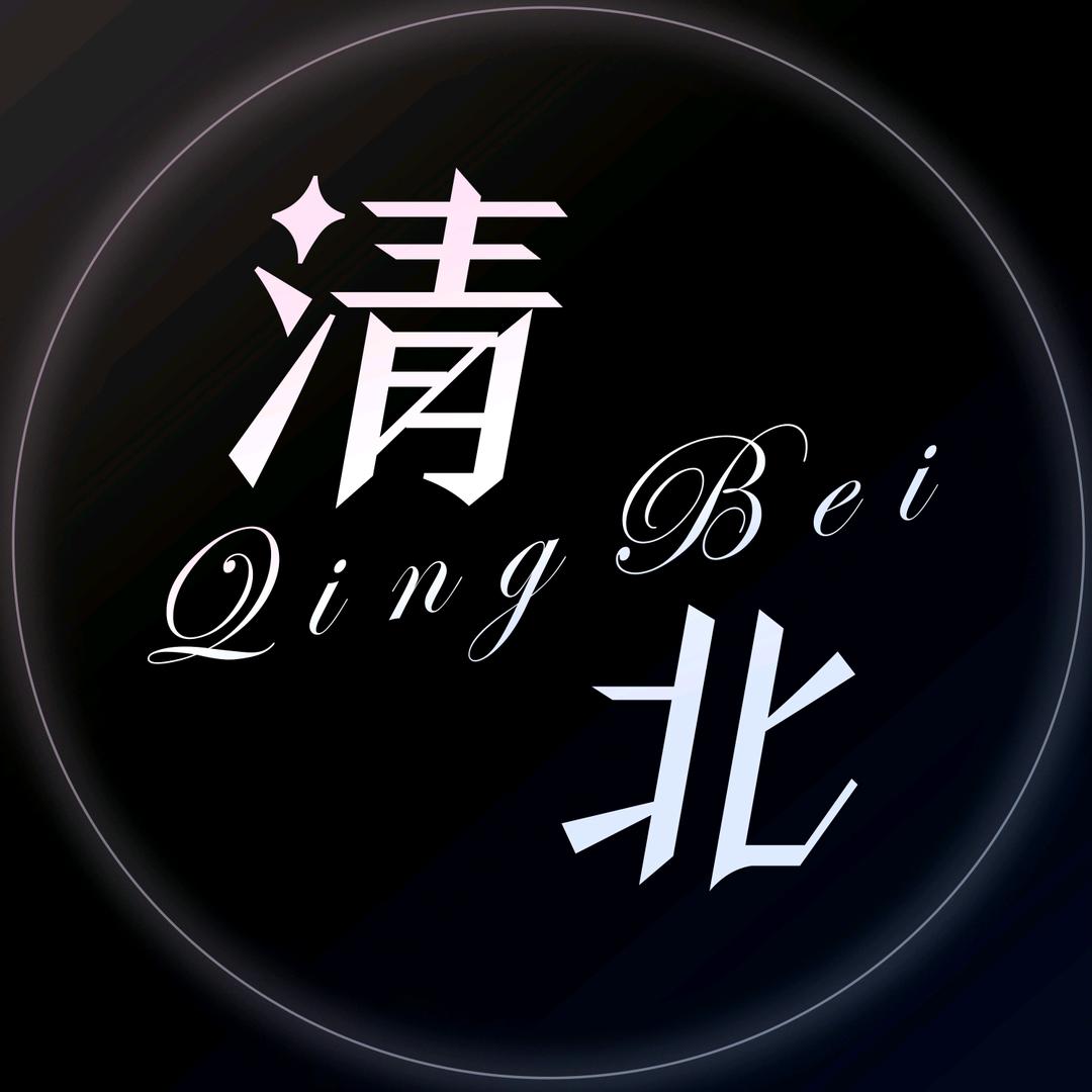 清北/点唱.新厅试营业