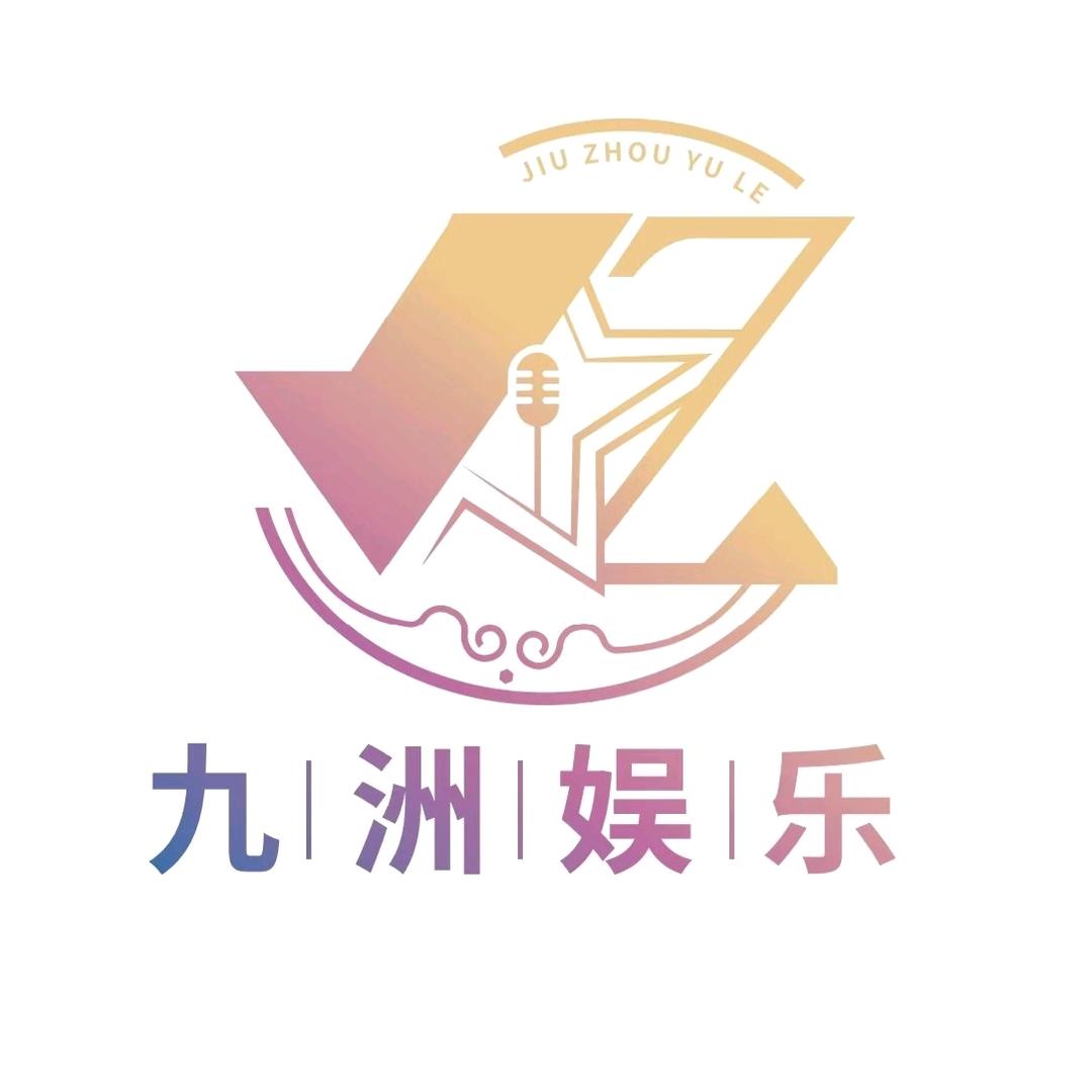 九洲娱乐