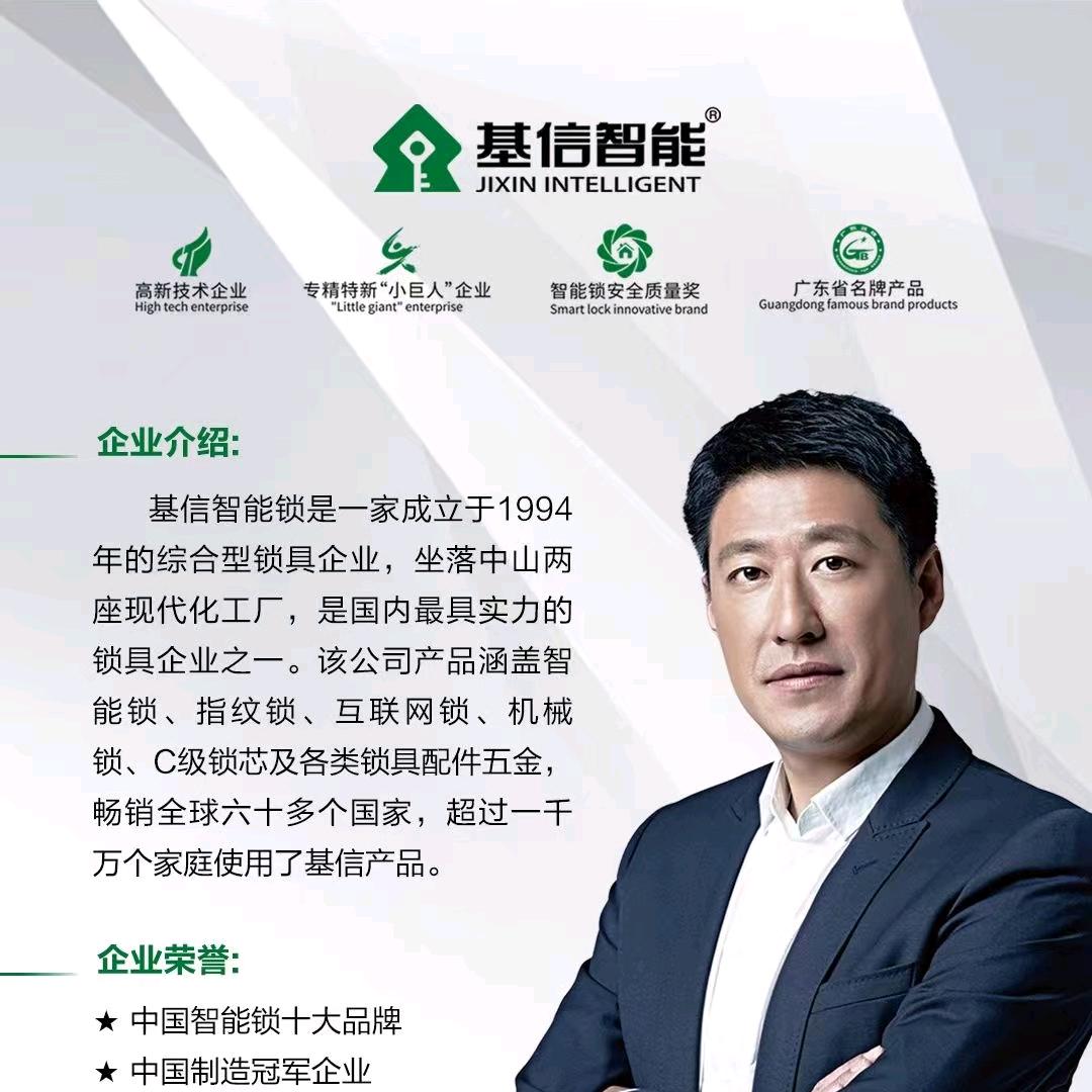 名一开锁，智能锁，配各种汽车遥控