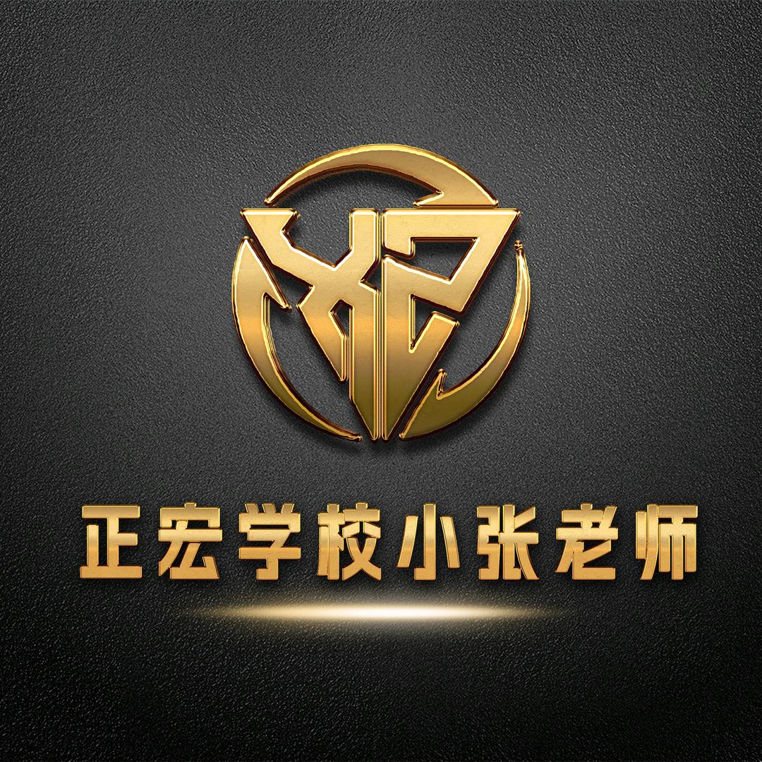 阜南正宏学校小张老师