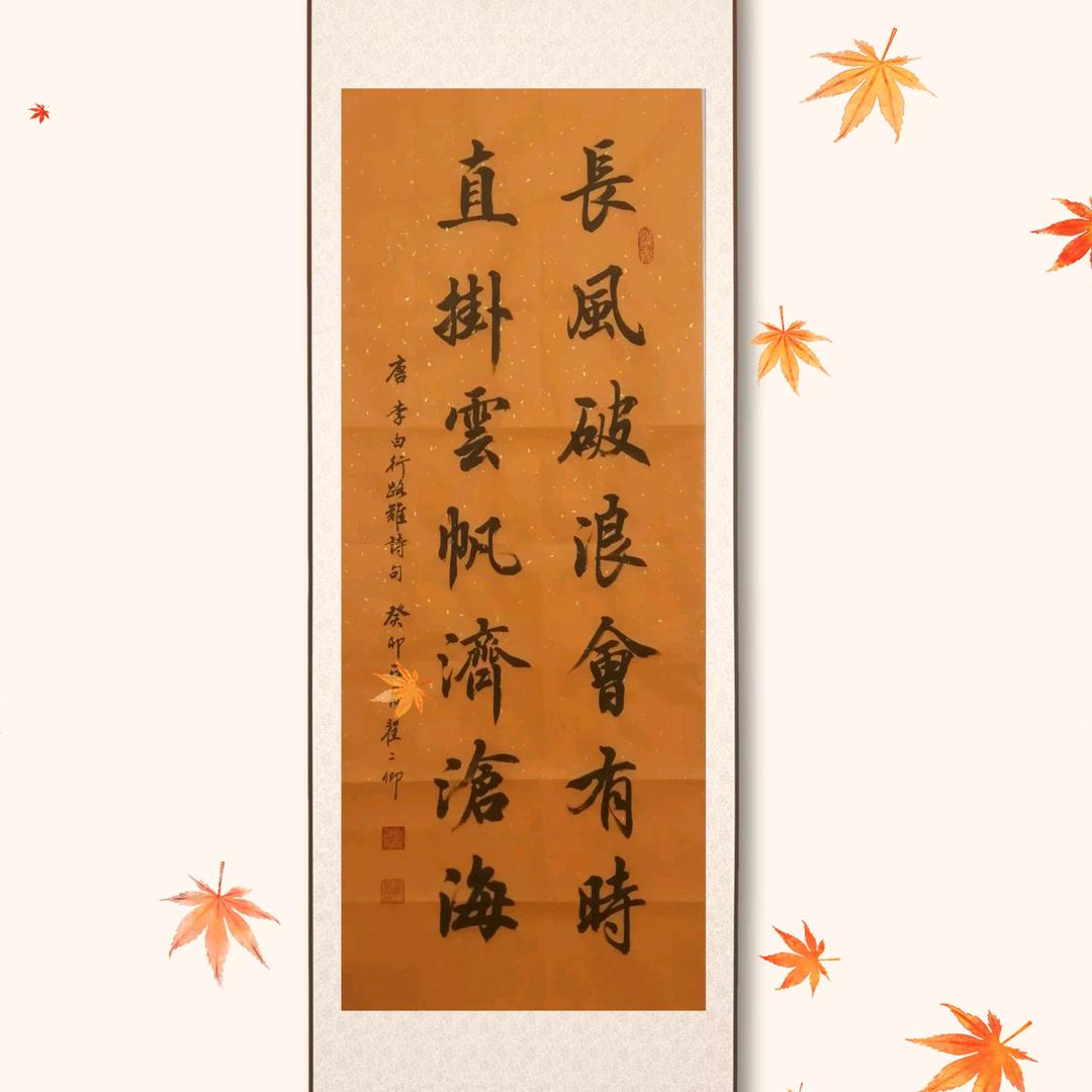 二卿书法工作室