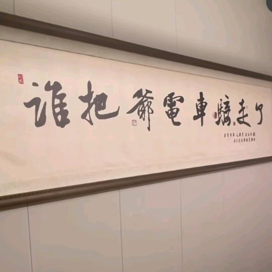 春风十里