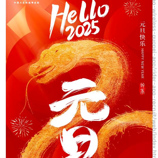 乐清——阿媛
