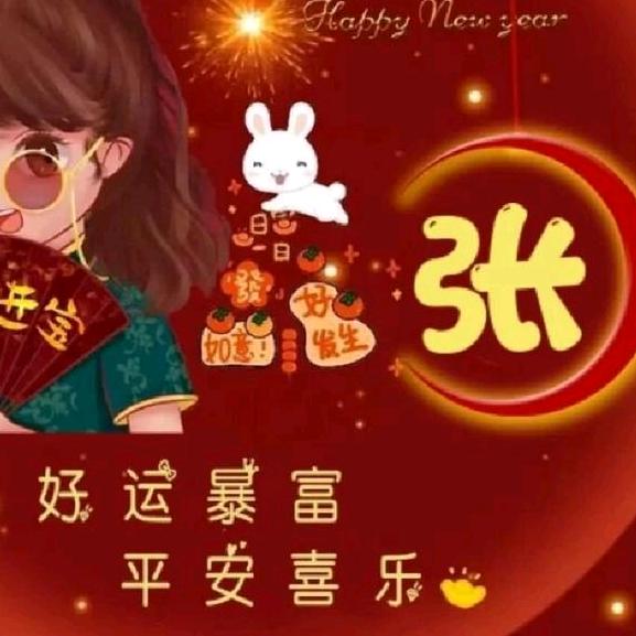 小Q娜妈妈