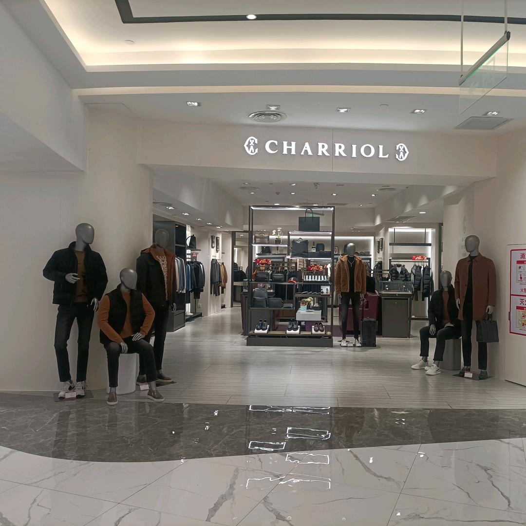 夏利豪男装～宜昌国贸店