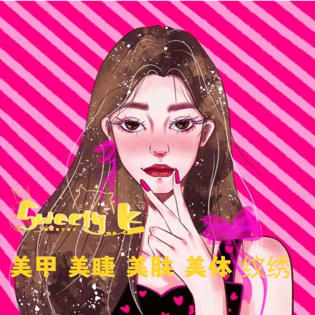 A馥宁娜香美甲美睫纹绣护