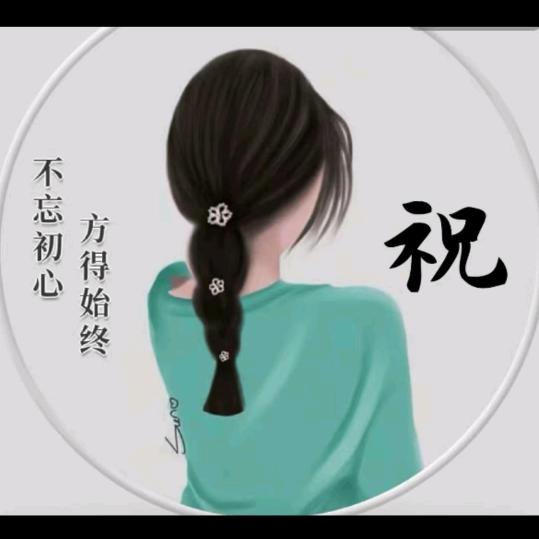 平安