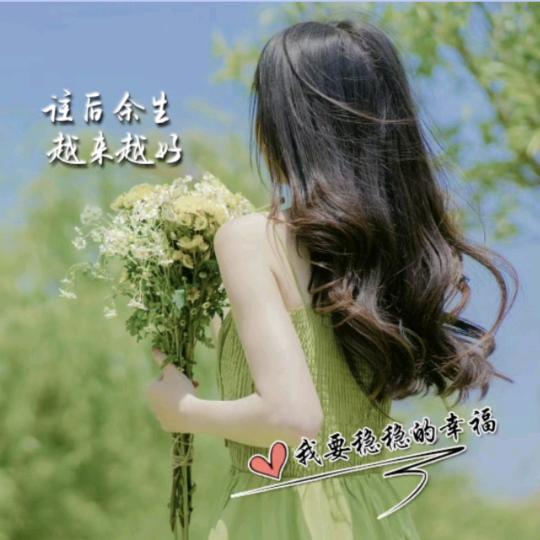 💞守护天使💞