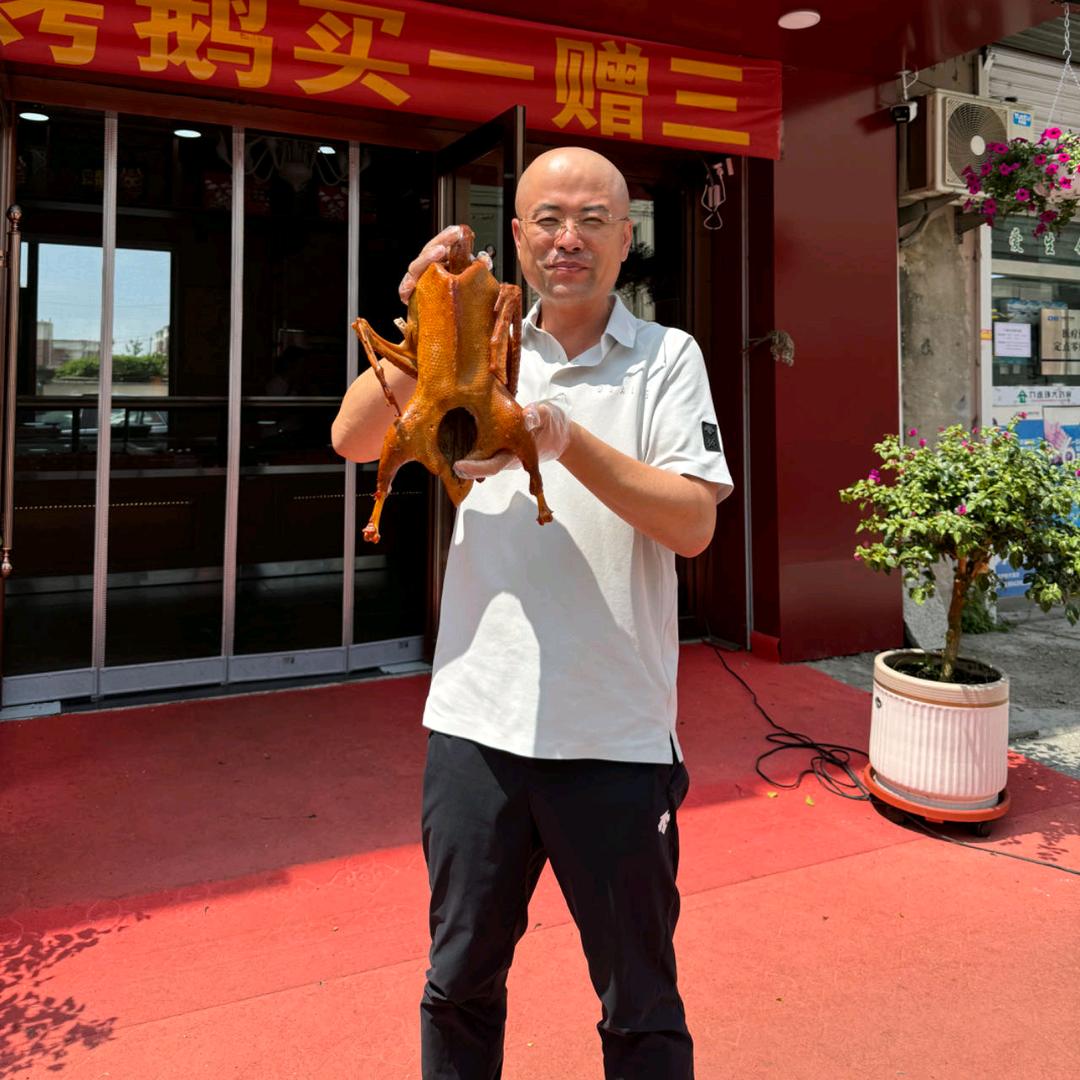 白山好吃的烤鹅店