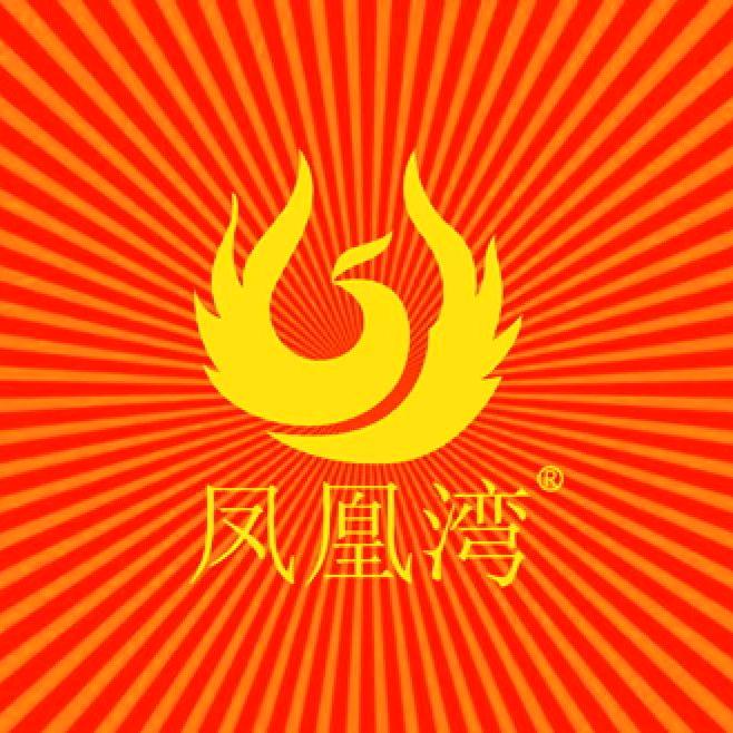 凤凰湾酒小马哥