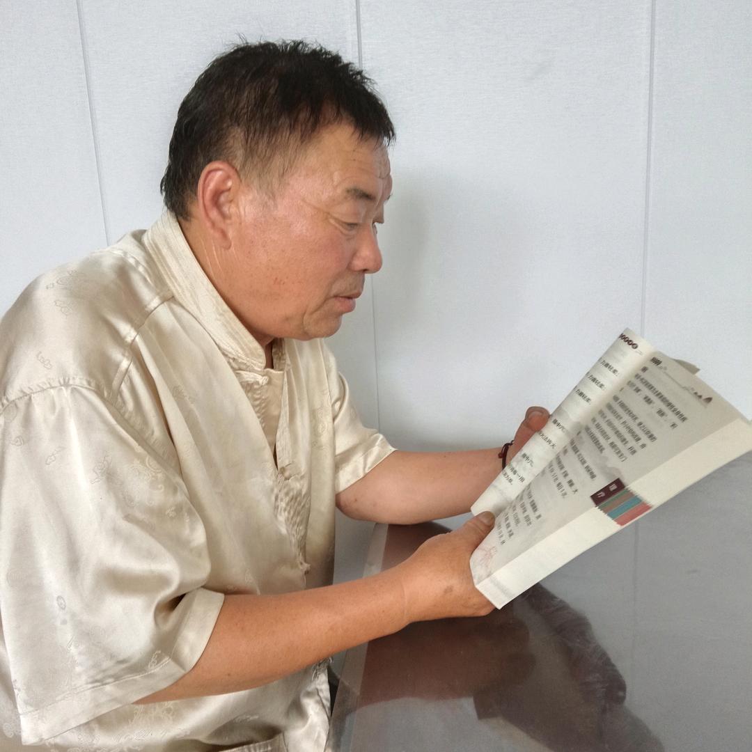 老叶读书