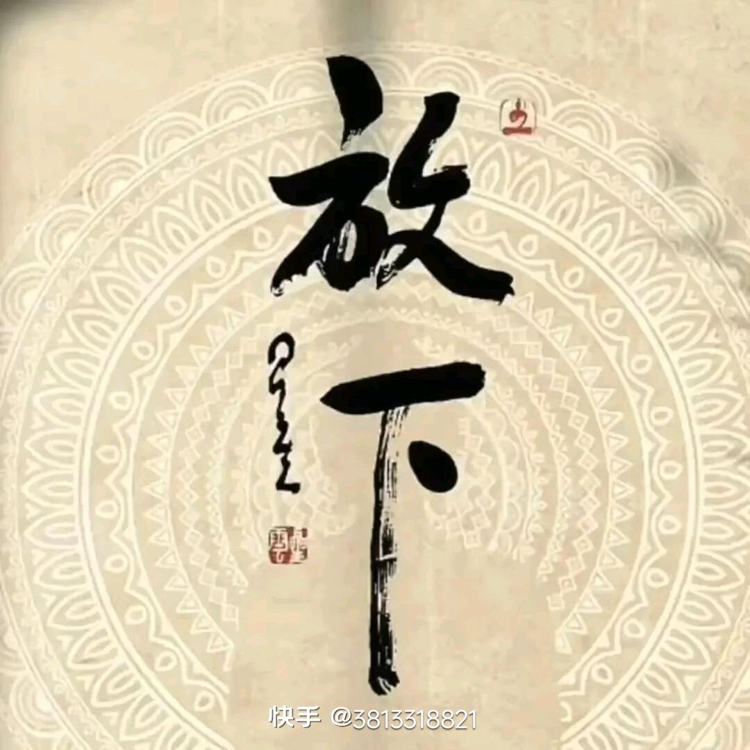 ☞军☜