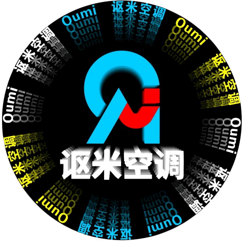 OUmi讴米空调工厂