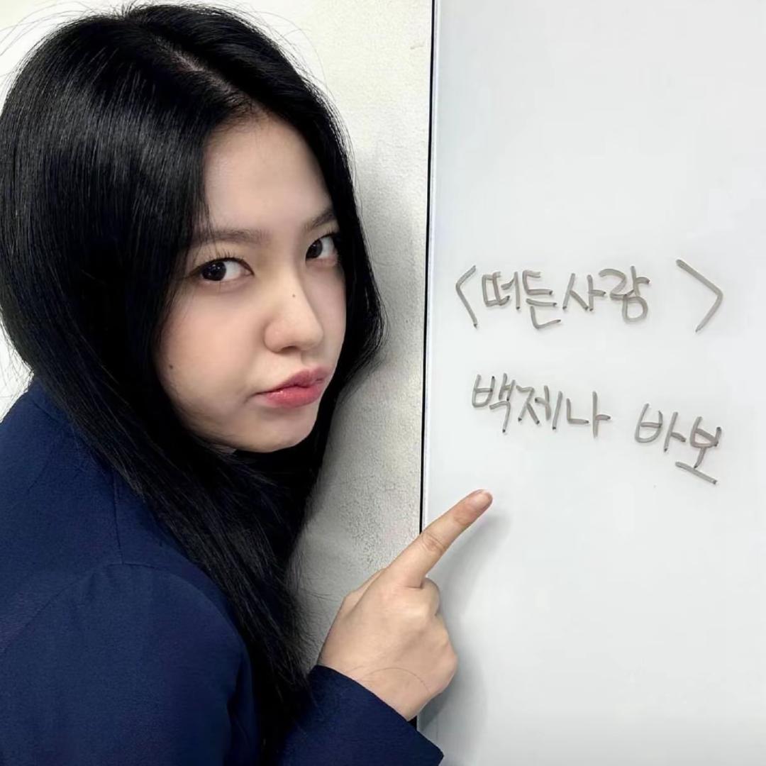 娜