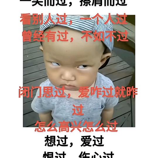 相遇在你心里