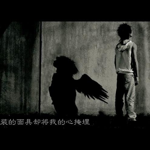 人生如棋，落子无悔。