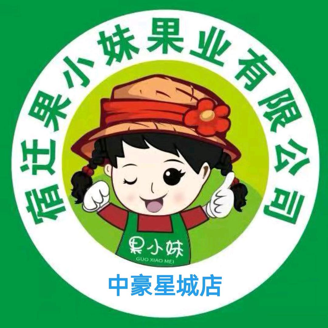 果小妹小时达(中豪星城店)