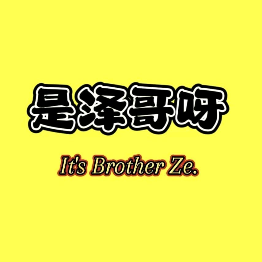 赤峰傲途汇—泽哥