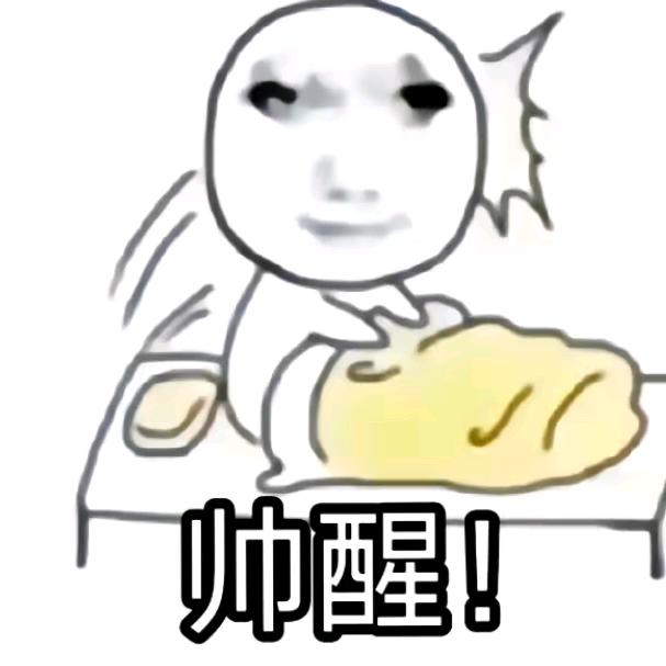 嘟嘟畏