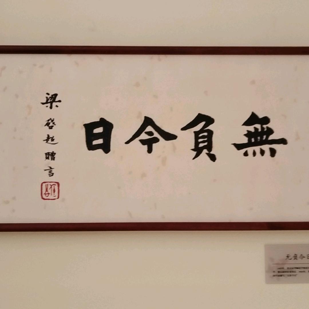 云章