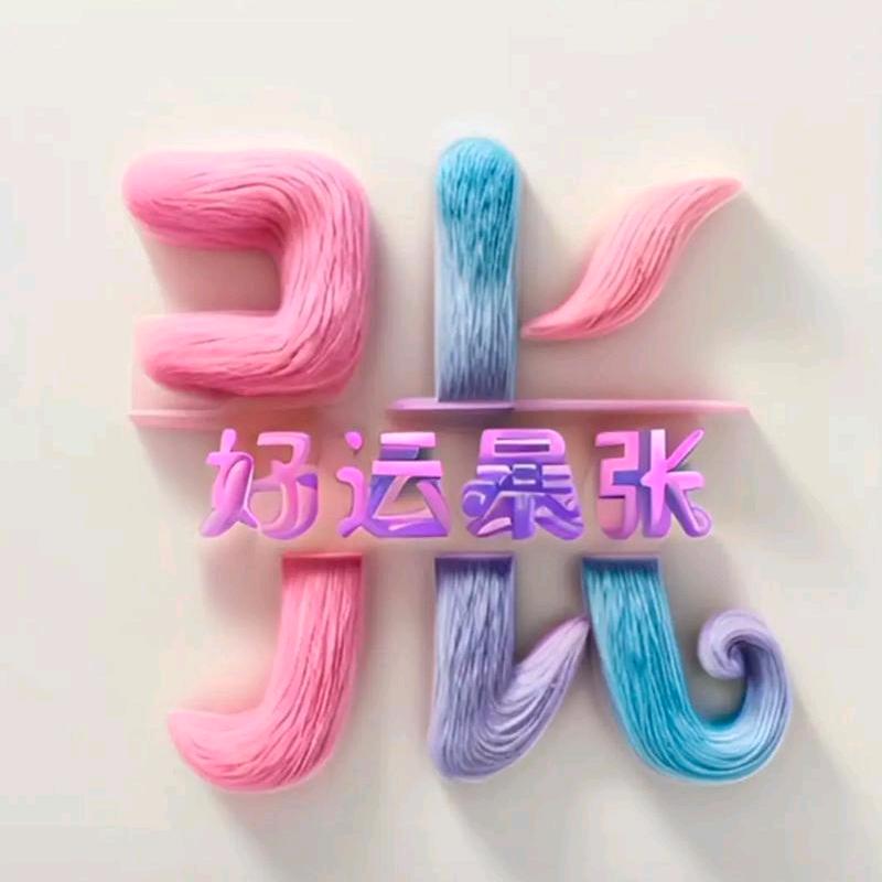 醉青春