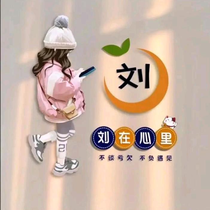 小刘收废铁（不定时直播）