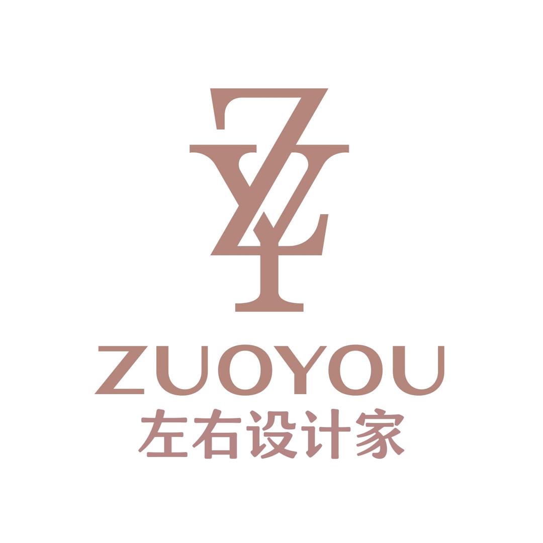 左右设计家全案定制家具