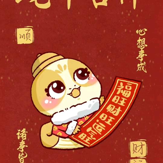 boss杨