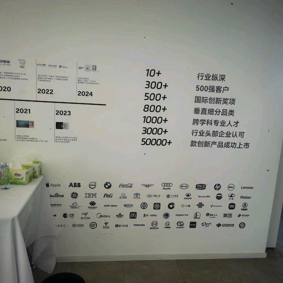 名字30天内已修改0次，2025-12