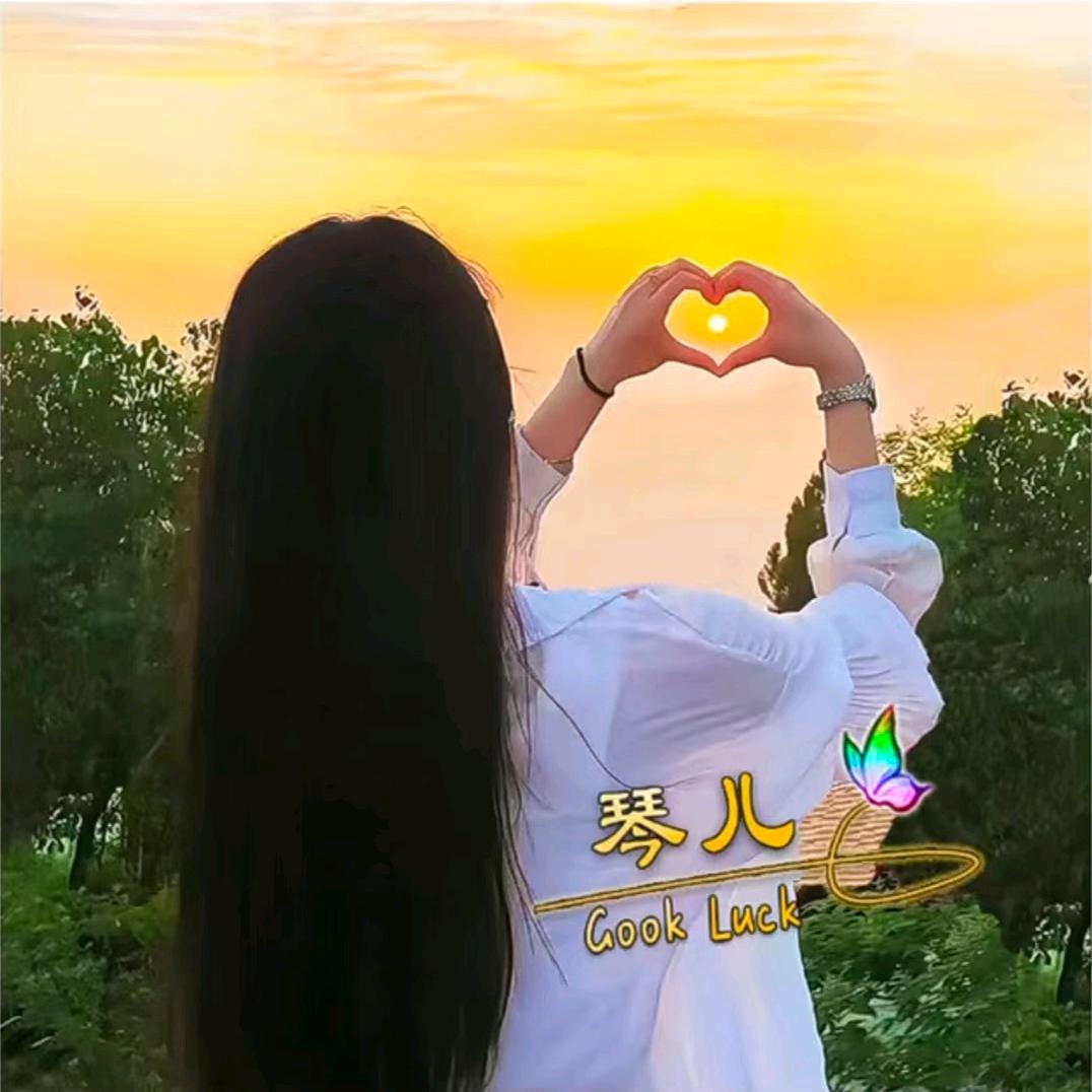 放过自己