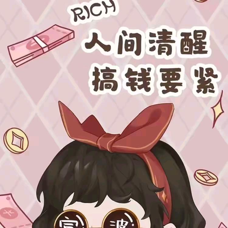 佛系🌹