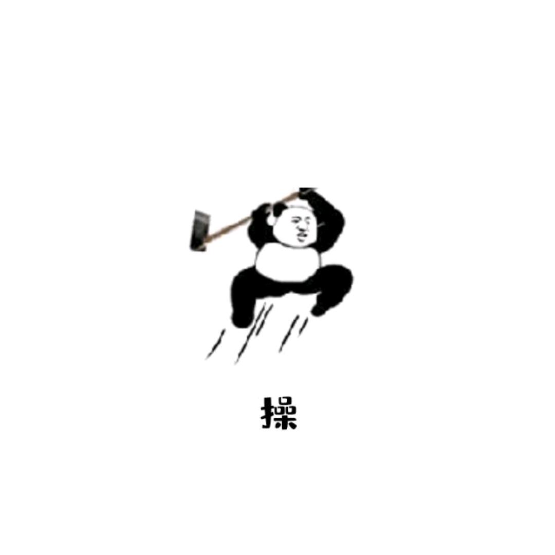 小肖要自由