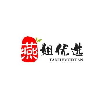 燕姐的生活小栈