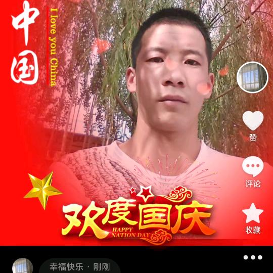 幸福快乐