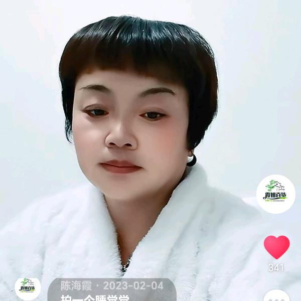 吾思伊