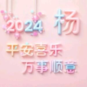 快乐随心