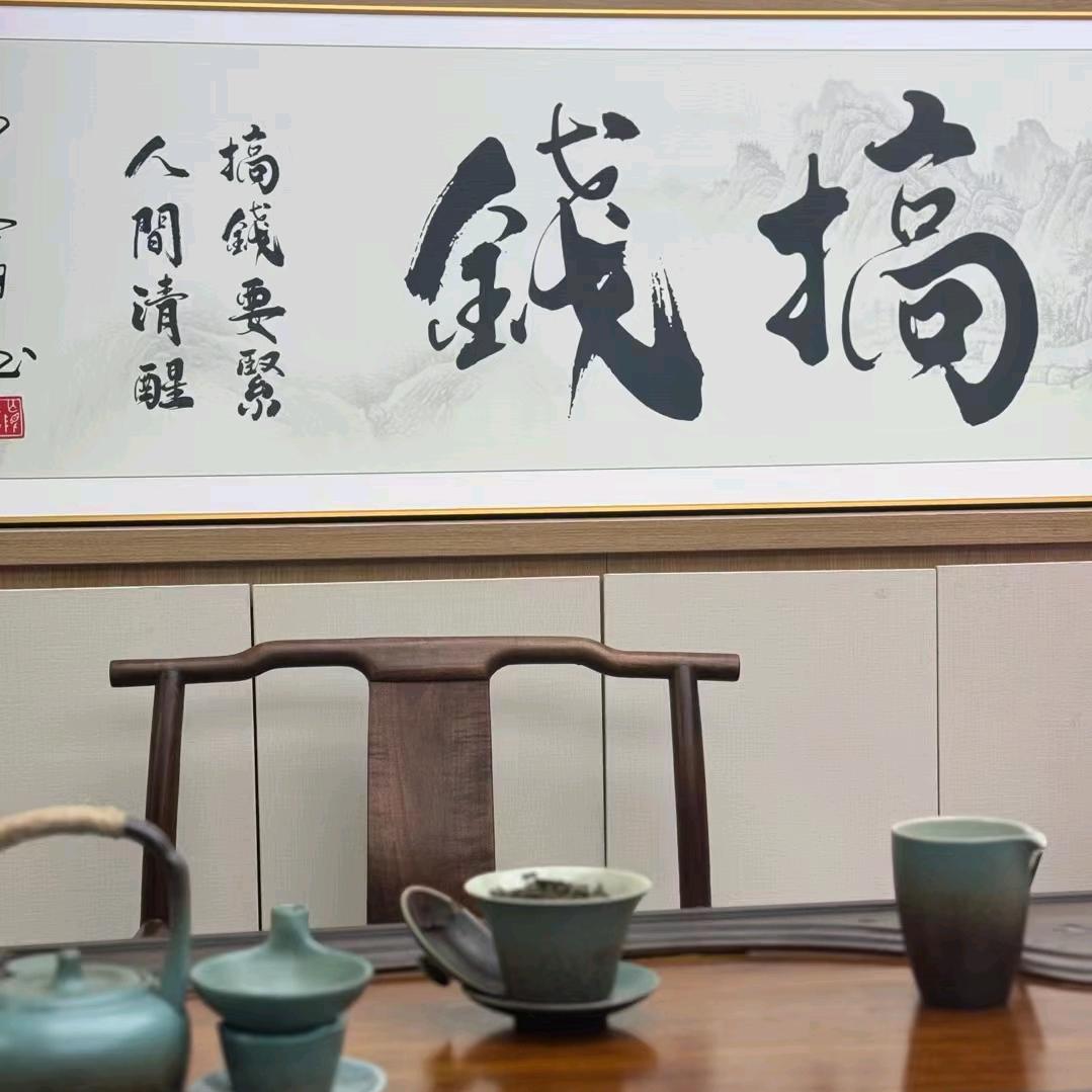 双