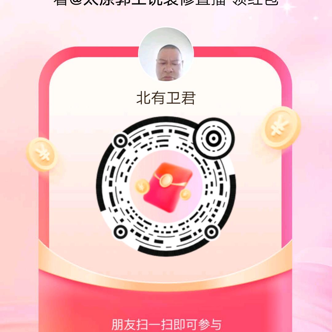 北有卫君