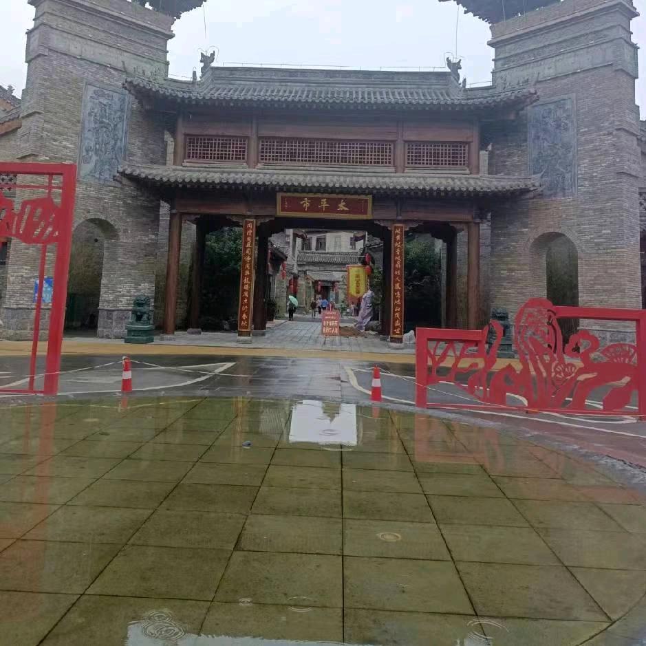 西岐 凯哥