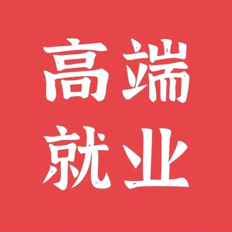 翻身吧