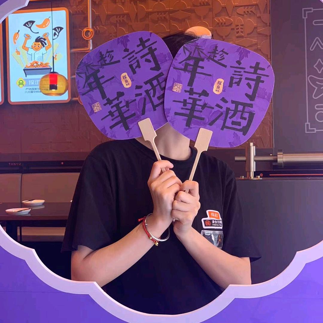 我想吃鱼了（探鱼版）