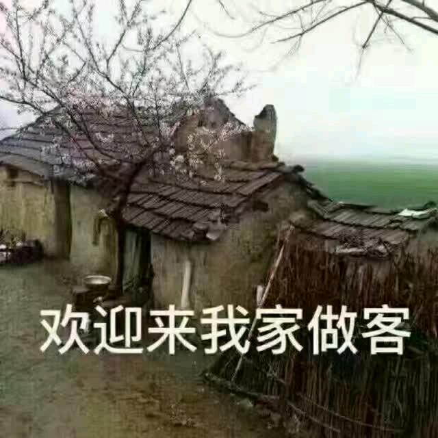 平安一生