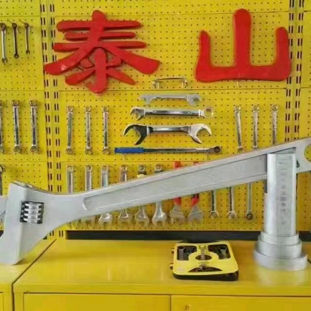 九鑫集团—泰山工具