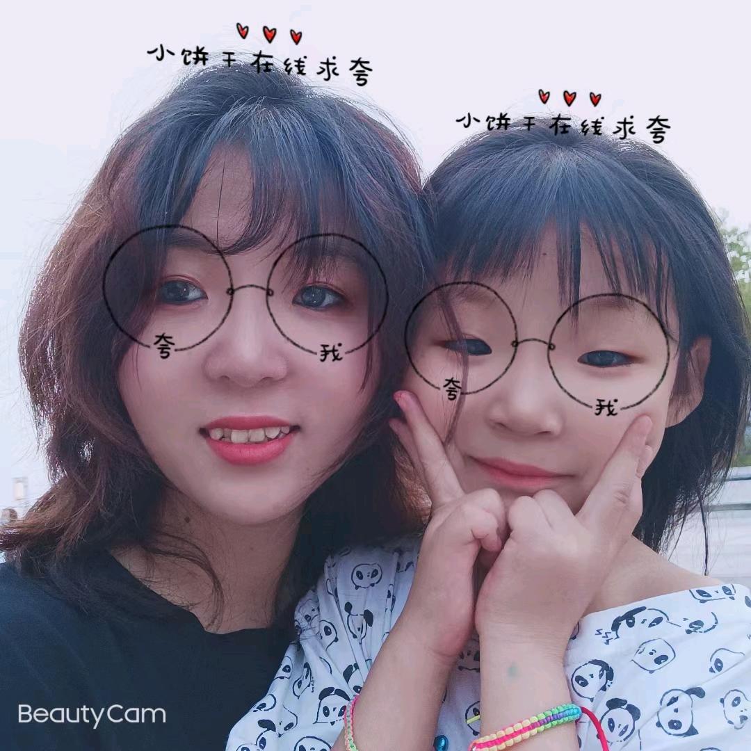 幸福滴赌注