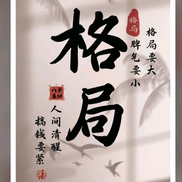 👈删除记忆👉