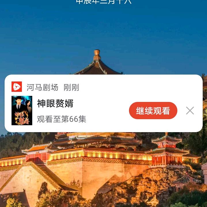 中哥