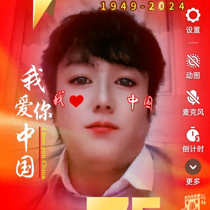 无名??真心交友