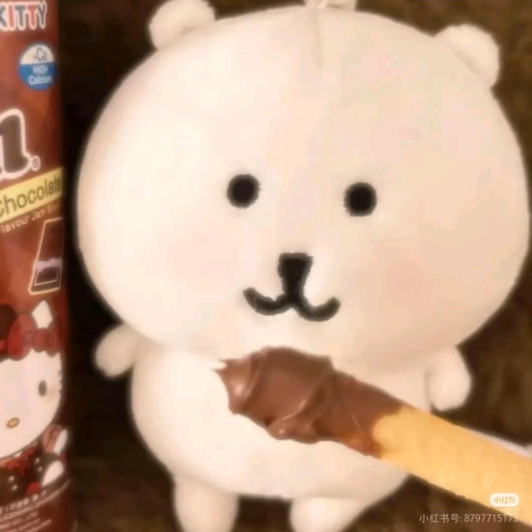 你们通公一直贴我脸意义是？